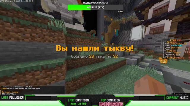 ?Стрим Minecraft Reallyworld.ru?Квесты ??Начало? смотреть онлайн