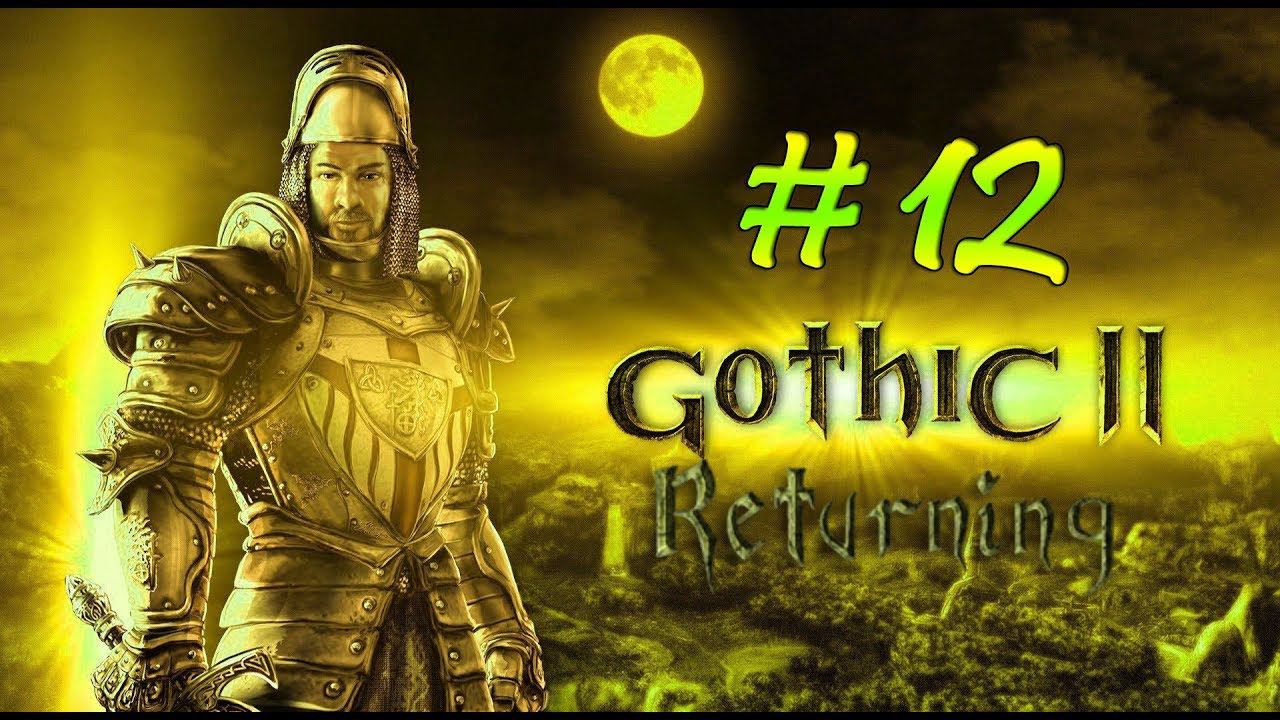 Gothic 2 Ret., Legend (0066) #12.2. Глаз Иноса смотреть онлайн