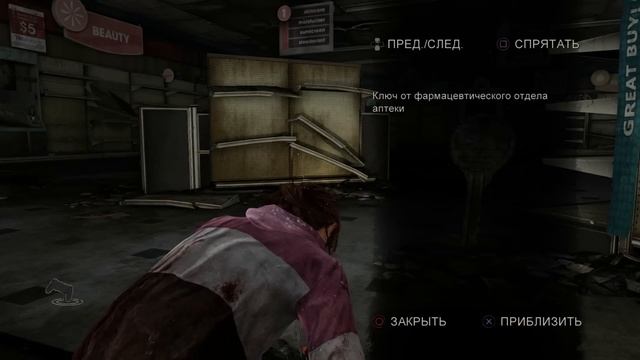 The Last of Us - Left Behind DLC Прохождение {part 1} Лучшие подруги смотреть онлайн