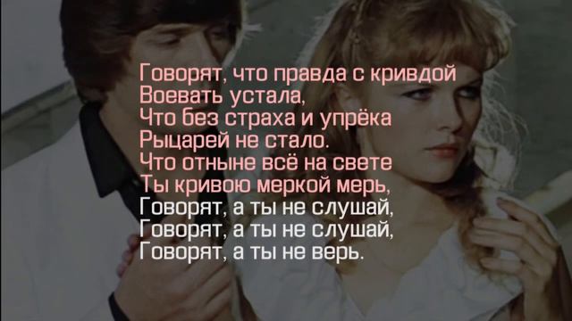 Проснись и пой смотреть онлайн