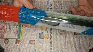 Щетки из магазина СВЕТОФОР