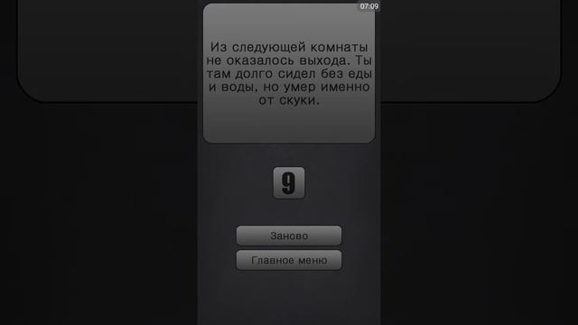 НЕВОЗМОЖНЫЙ КВЕСТ！ смотреть онлайн