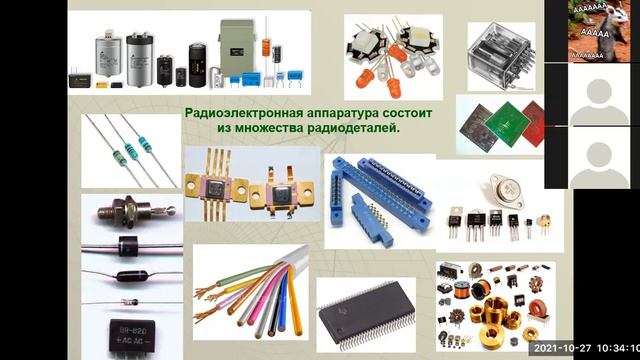 27.10 МТ-12 Технология монтажа смотреть онлайн