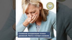 Первая помощь при отравлении бытовым газом