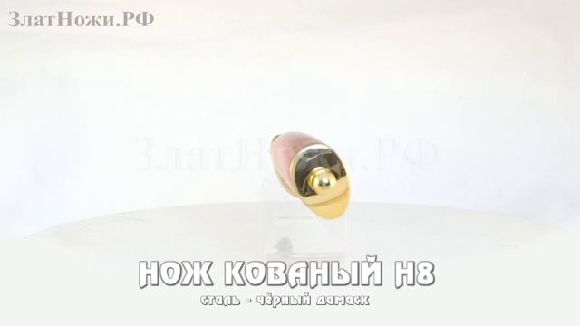 Нож кованый Н8 - сталь чёрный дамаск