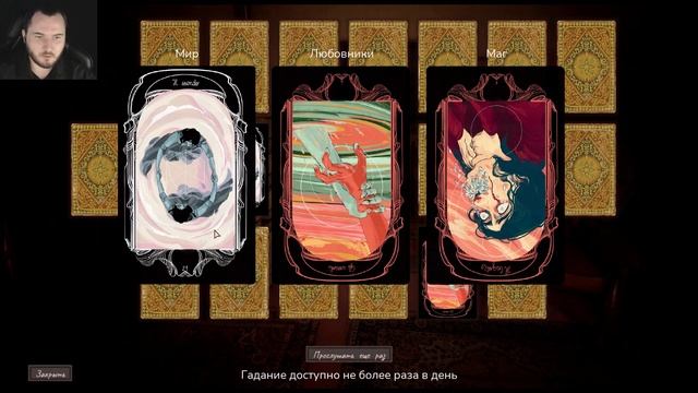 СЕКРЕТ ДЖУЛИИ - Martha Is Dead #2 | ПРОХОЖДЕНИЕ | ИНДИ-ХОРРОР смотреть онлайн