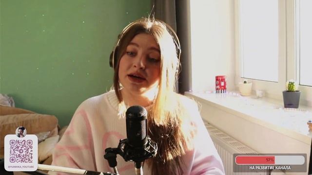 Кавер со стрима / Анжелика Варум - Зимняя вишня смотреть онлайн
