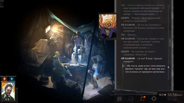(5) Прохождение Disco Elysium смотреть онлайн