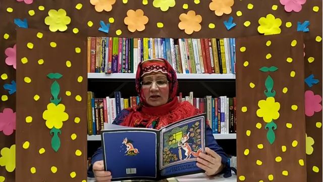 Громкие чтения "Добрая русская сказка" | Белинка смотреть онлайн