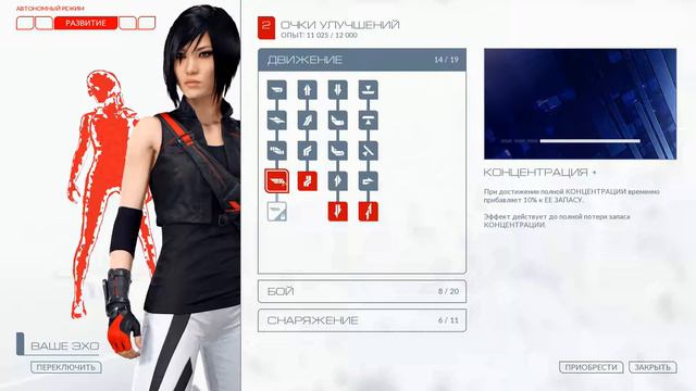 Mirror's Edge Catalyst●Часть 8●Под Городом●Уничтожение Дронов●Бомбит Немного смотреть онлайн