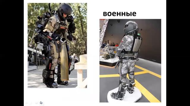 Экзоскелет смотреть онлайн