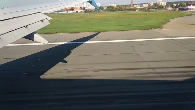 Внуково. Посадка.