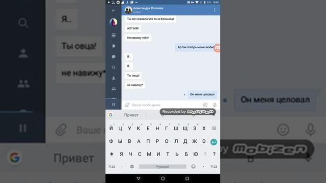 Ссора лучших подруг из-за парня!! смотреть онлайн