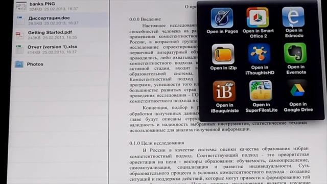 Что же такое Dropbox и как им пользоваться смотреть онлайн