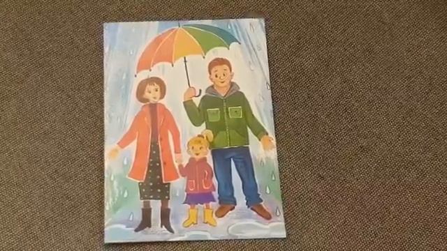 Сказка «Волшебный зонтик»☂️