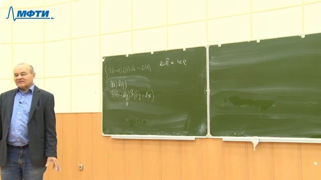 Математические методы теоретической физики, Белоусов Ю. М, 12.11.2021 смотреть онлайн