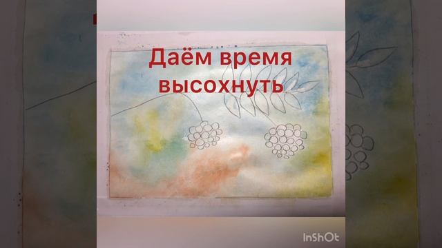 Первый снег на веточке рябины смотреть онлайн