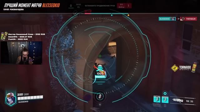 Угадываю ваш рейтинг в overwatch 2 #1 смотреть онлайн