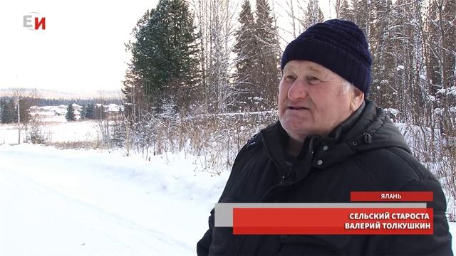 СЕЛЬСКИЙ СТАРОСТА ВАЛЕРИЙ ТОЛКУШКИН смотреть онлайн