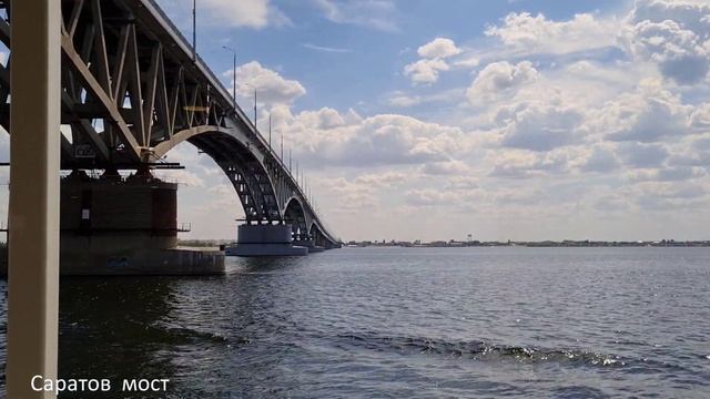 Теплоход Мустай Карим подборка мостов и встречных судов на пути Москва - Ростов-На-Дону смотреть онлайн