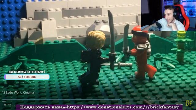BRICK FANTASY ОЦЕНИЛ МОЮ АНИМАЦИЮ? Мнение BF! смотреть онлайн