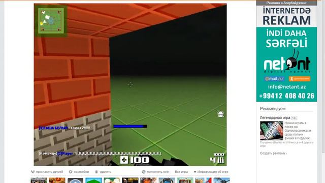 блокада в выживании 100