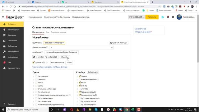 Тайны контент-маркетинга