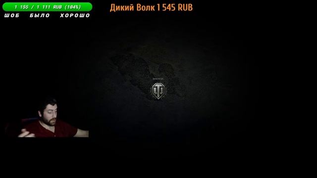 World of Tanks /ТАНКИ НА ЗАКАЗ. ЧЕК ОПИСАНИЕ смотреть онлайн