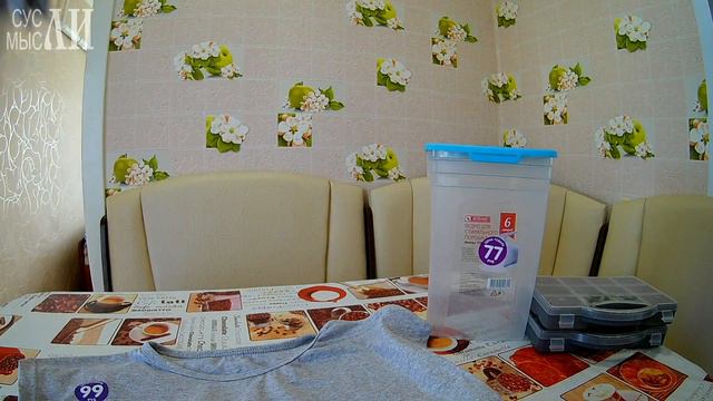 Покупки фикс прайс / 23 февраля смотреть онлайн