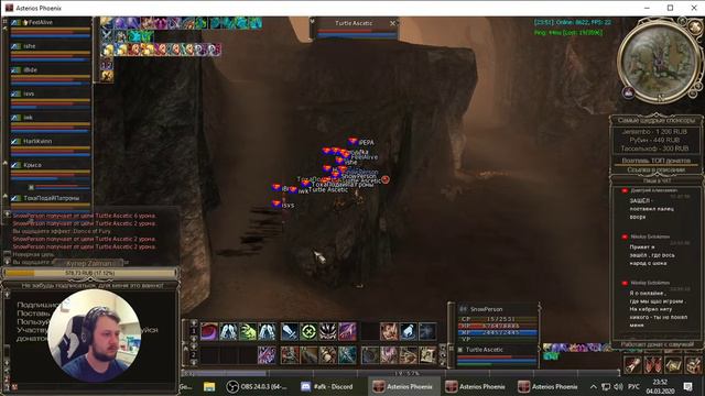 Lineage 2. Asterios. День 6. смотреть онлайн
