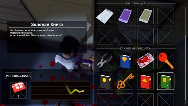 Biocrisis Evil Hazard | Evil Demo | Прохождение смотреть онлайн