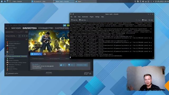 Rosa Fresh R12. Ускорение запуска STEAM и PortProton. Установка Discord.mp4