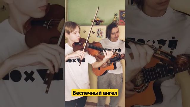 Ария - Беспечный ангел #kovalevbrothers #музыка #short #рок #music #подпишись смотреть онлайн