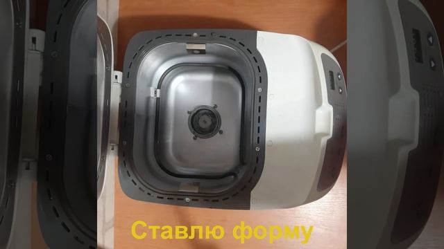 Хліб в хлібопічці ZELMER