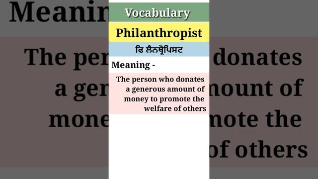 Philanthropist | Meaning, Usage & Pronunciation | #Philanthropistmeaning #Shorts смотреть онлайн