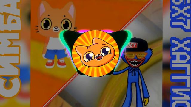 Баста - На заре (Симбочка Пимпочка кавер) смотреть онлайн