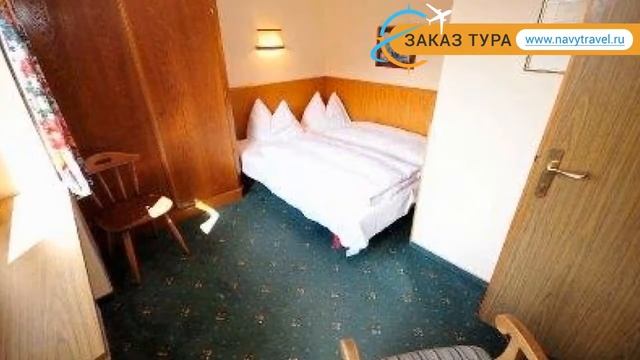 APPARTMENT REGINA 3* Цель ам Циллер обзор – отель АППАРТМЕНТ РЕГИНА 3* Цель ам Циллер видео обзор смотреть онлайн