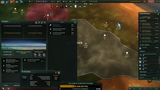 [Stellaris: Leviathans] Зов Ктулху из глубин космоса №6 смотреть онлайн