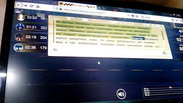 Набираем.ру соло на клавиатуре- соревнования смотреть онлайн