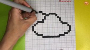 Как Рисовать Кавайное Облачко по Клеточкам ⛅️ Рисунки по Клеточкам