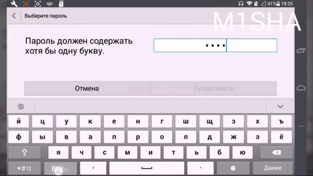 Как защитить свой смартфон!!! смотреть онлайн
