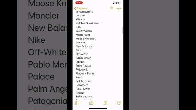 Как найти прямых поставщиков одежды из Китая ? ГОТОВАЯ БАЗА #shorts #wechat #поставщики смотреть онлайн