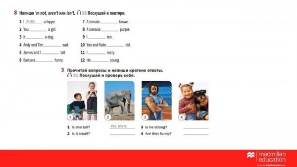 Macmilllan Primary Grammar: Обзор серии