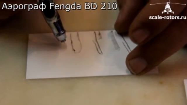 Тестирование аэрографа Fengda BD-210 (1 часть) смотреть онлайн