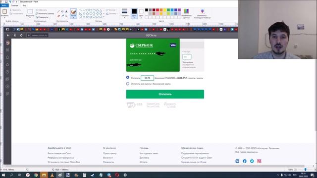 Искусство Сотворения