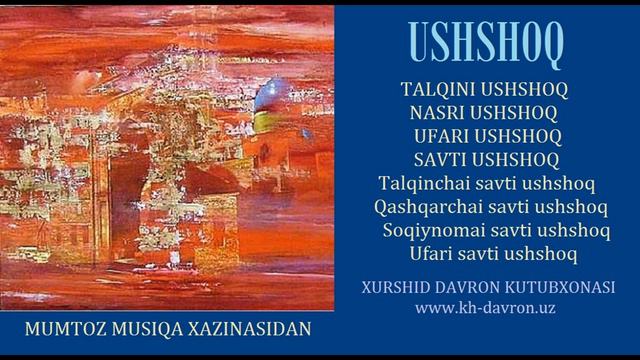 Ushshoq. Mumtoz Musiqa San'ati Xazinasidan / Ушшоқ. Мумтоз мусиқа санъати хазинасидан