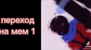 реакция undertale на tiktok санс ау + один мем 2/?