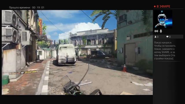 Прямой показ PS4 от SHEFFARMIAN смотреть онлайн