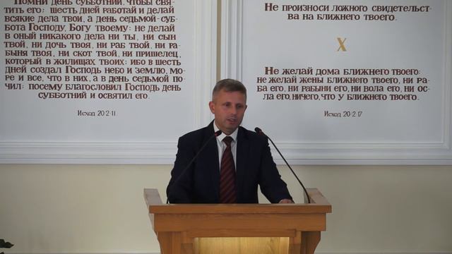 Проповедь - "Любовь Божья и наша ответственность". Попадинец В. смотреть онлайн