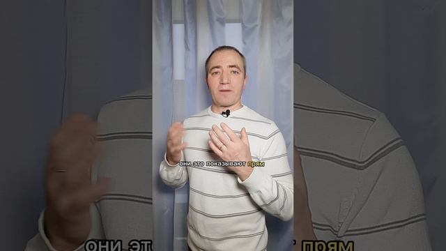 Нейтрализовать страх